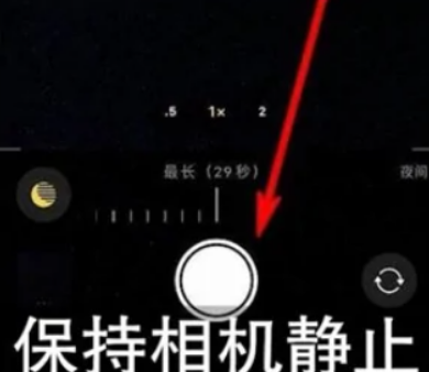 海盐苹果维修中心分享iPhone手机有超级月亮模式吗 