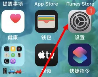 海盐海盐苹果维修服务iPhone如何把safari浏览器换成chrome浏览器